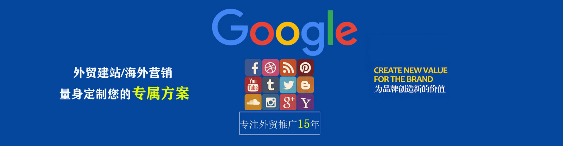 临漳信息流代理