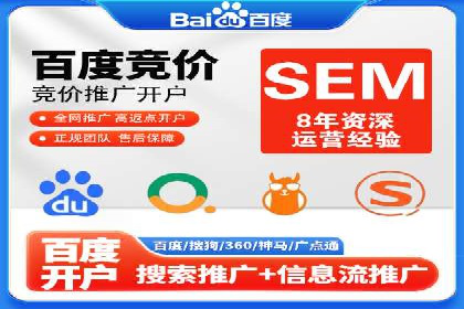 传统企业转型中的信息流大师策略